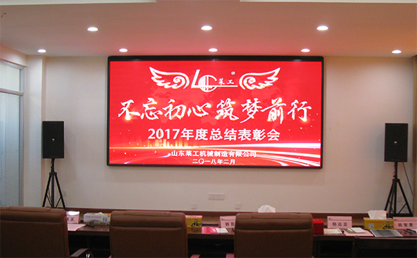 熱烈慶?！安煌跣?、筑夢前行”公司迎新年歌